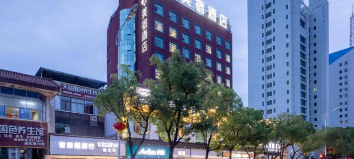 MAISON Hotel (Yongzhou Municipal Committee, Lengshuitan, Yongzhou) Hotels in Yongzhou