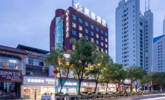 MAISON Hotel Yongzhou Municipal Committee, Lengshuitan, Yongzhou