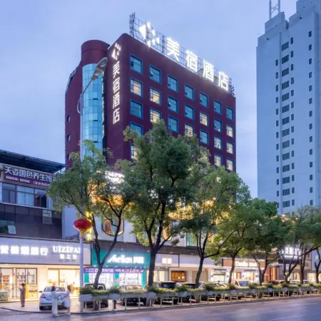 MAISON Hotel (Yongzhou Municipal Committee, Lengshuitan, Yongzhou)