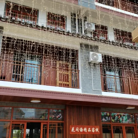 Eshan Huajianyu Inn