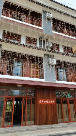 Eshan Huajianyu Inn Отели в г. Эшань