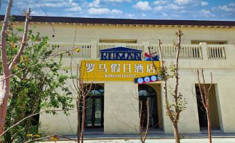 West Wuzhen Roman Holiday Hotel (World Devil City)
