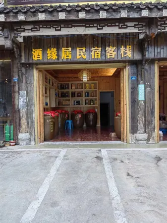 Renhuai Maotai Jiuyuan Jujuan Inn Отели рядом с достопримечательностью «Red Army Sidu Chishui Memorial Park»