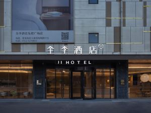 JI Hotel (Zhangjiagang Lecheng Plaza)