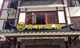 Youxi Qingyin Hotel (Zhuzi Culture Garden)