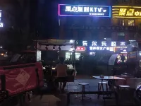 ChangSha L·Hotel - Mountain view