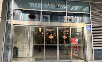 Manshi Time Art Hotel (Wuhan Happy Valley Renhe Road Subway Station)