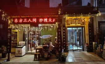 Xi'an Bokai Inn (Terracotta Warriors and Horses Shop)