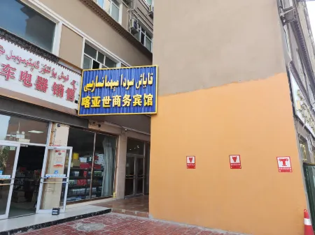 Kayashi Business Hotel, Yecheng County Отели в г. Каргалык