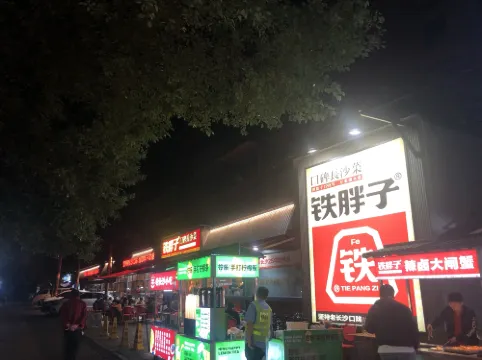 OYO Xiangcheng Hotel In der Nähe des Hotels Photos