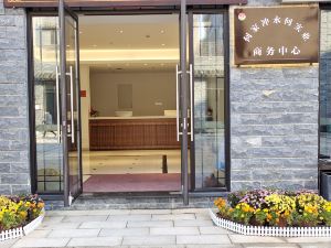 Hejiachong Yonghe Industry Business Center