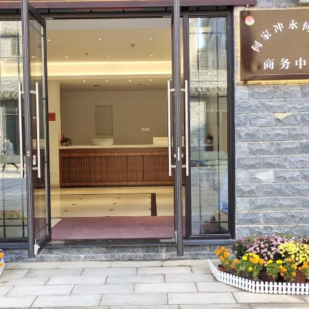 Hejiachong Yonghe Industry Business Center