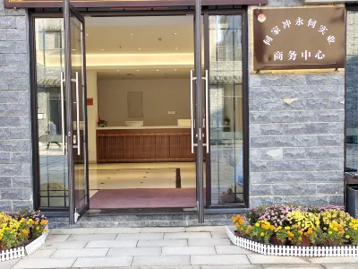 何家沖永何實業商務中心 鄰近信陽市董寨高勇拍鳥基地的酒店