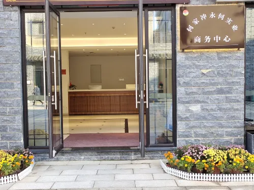 何家沖永何實業商務中心 - 早餐