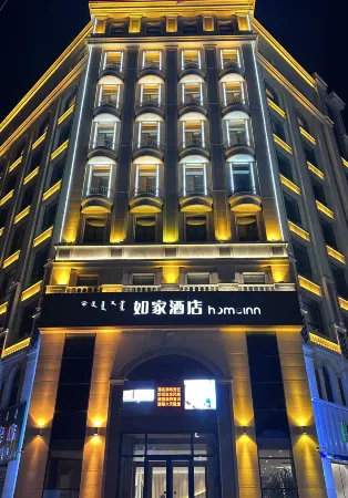 Homeinn · neo (Horqin Left Rear Banner Ganqika Railway Station) Отели рядом с достопримечательностью «Больница Монтхен, Тунг Чу»