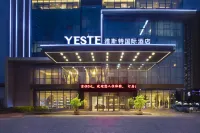 Astor International Hotel (Baise Wanjingcheng Branch)