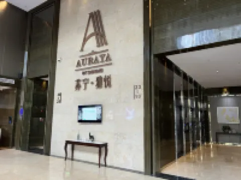 Quiet Time Film and Television Homestay