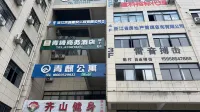 Qingqi Business Hotel