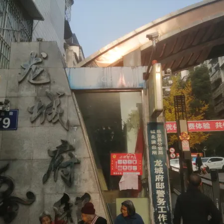Lezhi Chuanchi Homestay (Longcheng Mansion)