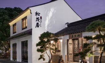 Suzhou Pingjiang Road Yihe Songmaoju (Pingjiang Road Historic Street Shop)