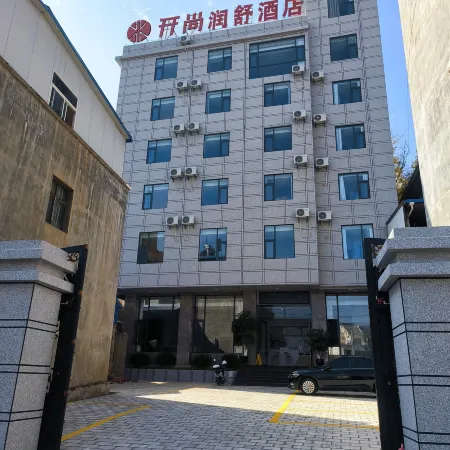 Kaishangrunshu Hotel (Xundian Nationality Unity Plaza)