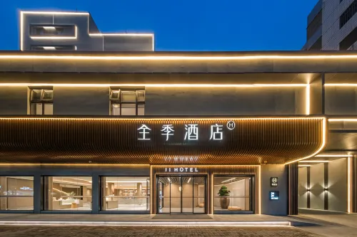 JIホテル(潮州古城人民広場） - 3つ星