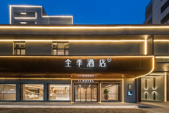 JI Hotel (Chaozhou Ancient City People's Square)