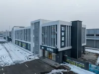 Homeinn · neo (Siyang Shenghong Industrial Park)