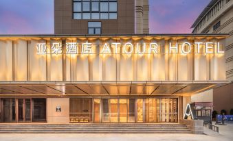Atour Hotel, Baili Plaza, Meizhou