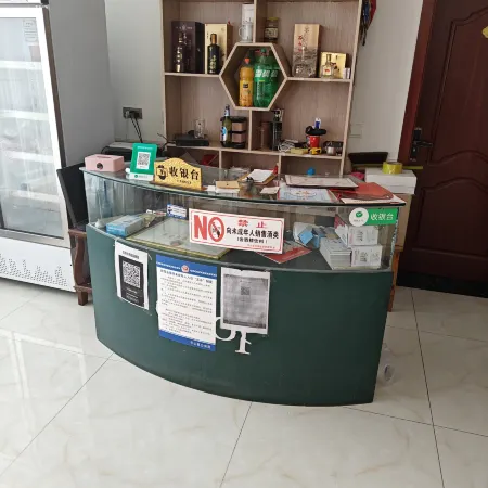 Jinghu Homestay