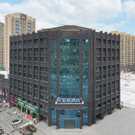 Starway Hotel (Heze Dongming Longquan Yayuan) Отели в г. Дунмин