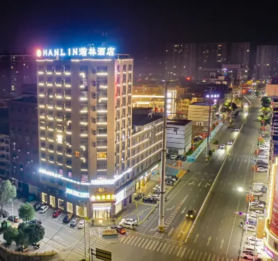 Hanlin Hotel Hotels in Shangrao