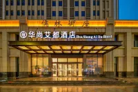 Hua Shang Ai Du Hotel - Boutique