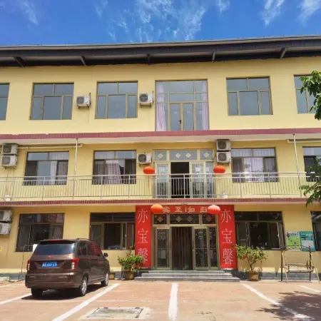 Tianjin Yibaoxin Farmhouse