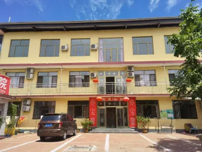 Tianjin Yibaoxin Farmhouse
