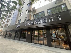 Home Inn Plus (Shanghai World Expo Park Tangqiao Subway Station)