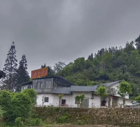 Yangshan Health Farm Отели рядом с достопримечательностью «Guangdong First Peak Resort»