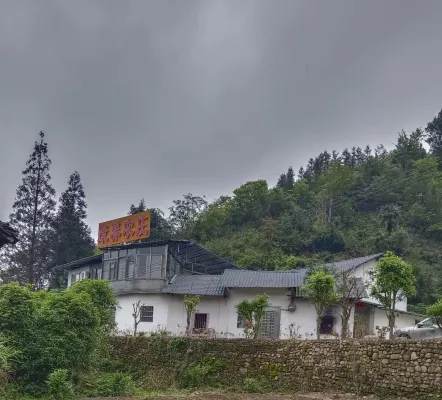 Yangshan Health Farm