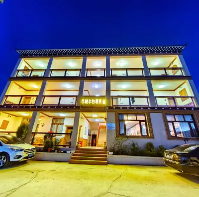 Lotus Folk Camp Shangri-La Store 숭잔린쓰/송찬림사 관광단지 호텔