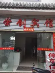 Rongchuang Hotel