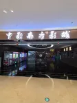 馬爾墨飯店（泉州台商湖東廣場海絲公園店） - 2 星級