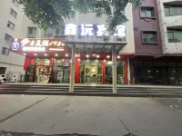 Urumqi Xinyuan Hotel (Tonghui Used Car Market) Hotel in zona Xinjiang Institute of Light Industry Technology