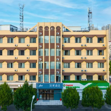 Homeinn · neo (Tai'an Didaoan Road Pangu Tiandi)