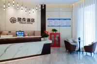 Xunwu Yaduo Hotel Hotels in Xunwu