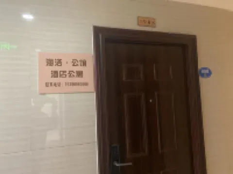 Fuzhou Hailuo Mansion (Yongrong Plaza Changle Station Branch)