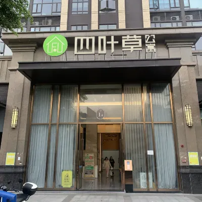 Four Leaf Cao Apartment (Sanshui New Power Plaza) Hotels near Yundonghai Railway Station