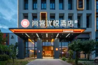 Shankee Coffee Style Hotel (Wuhan Zhongdian Guanggu Innovation Center) Отели рядом с достопримечательностью «Уханьский институт биоинженерии-Марксистский институт»