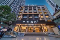 JI Hotel (Chongqing Yangjiaping Pedestrian Street) Hotel in zona Chongqing Jiulongpo Administration School