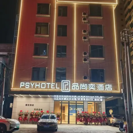 Pinshangyi Hotel