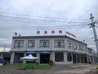Haoyun Hotel (Xiahe Airport) Hotels near Heilinba Scenic Area